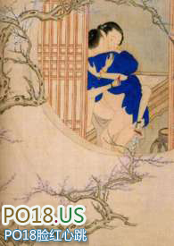 典妻婚延续到清朝